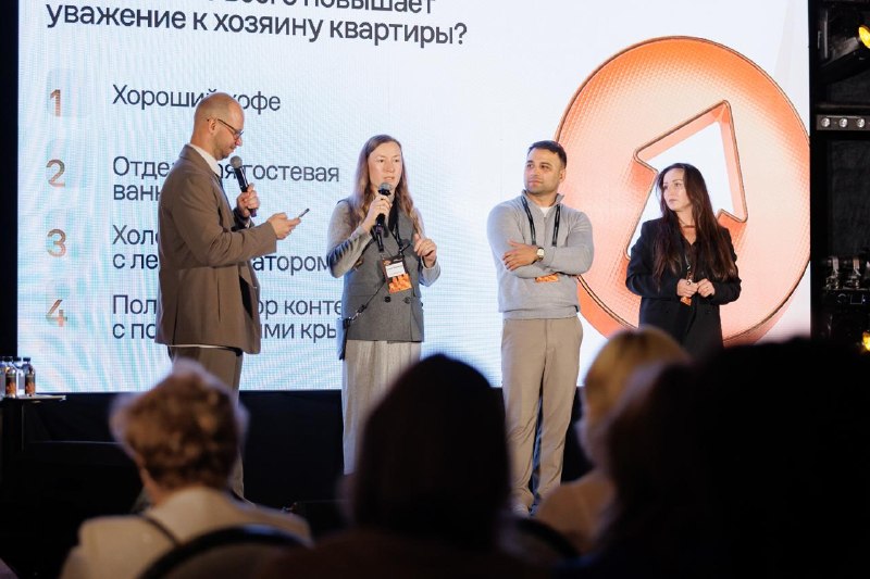 Конференция Авито Недвижимости «Город лидеров рынка» в Татарстане