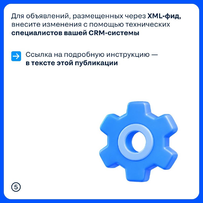 В объявлениях Циан изменена логика указания НДС в коммерческой недвижимости В объявлениях Циан изменена логика указания НДС в коммерческой недвижимости