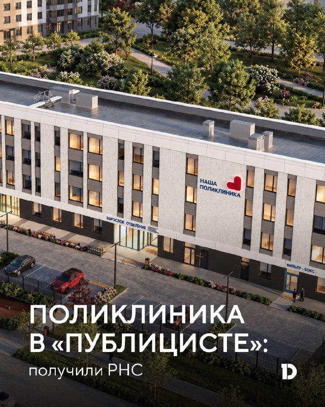 В Пушкино разрешили строительство новой поликлиники «Публицист»