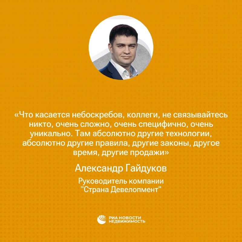Почему девелоперам стоит осторожно подходить к строительству небоскребов Почему девелоперам стоит осторожно подходить к строительству небоскребов