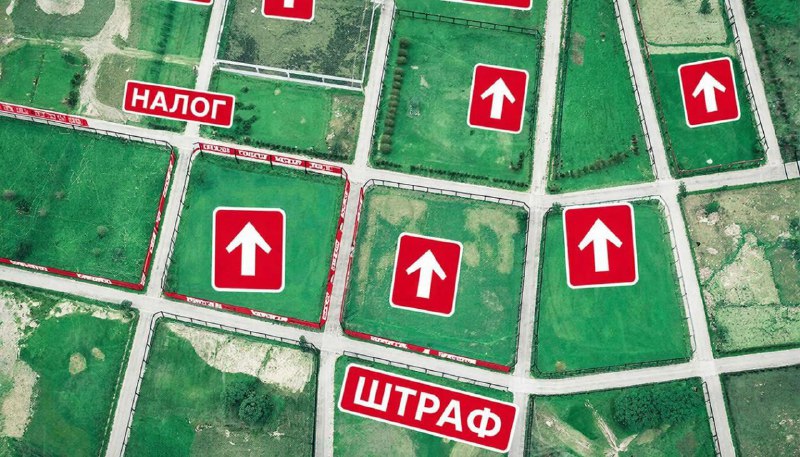 Нецелевое использование земли: как нарушения ВРИ повышают кадастровый налог