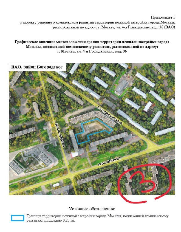 КРТ снова в деле: реновация, офисы и благоустройство без нового капитального строительства