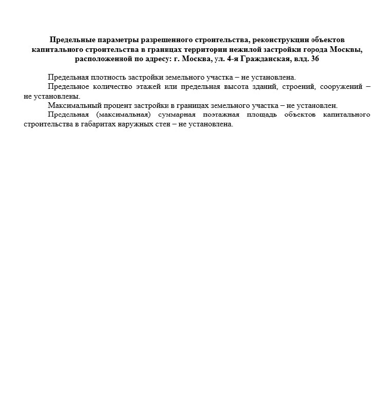 КРТ снова в деле: реновация, офисы и благоустройство без нового капитального строительства