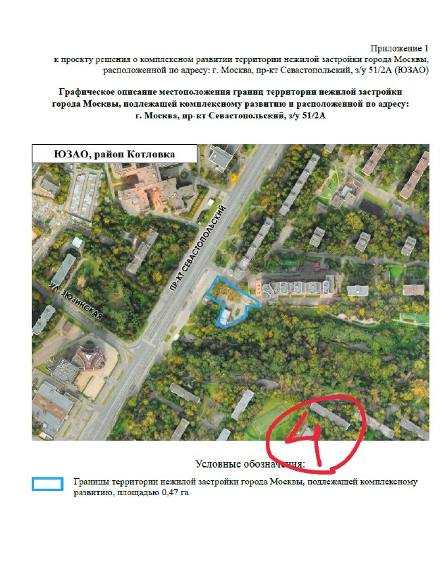 КРТ снова в деле: реновация, офисы и благоустройство без нового капитального строительства