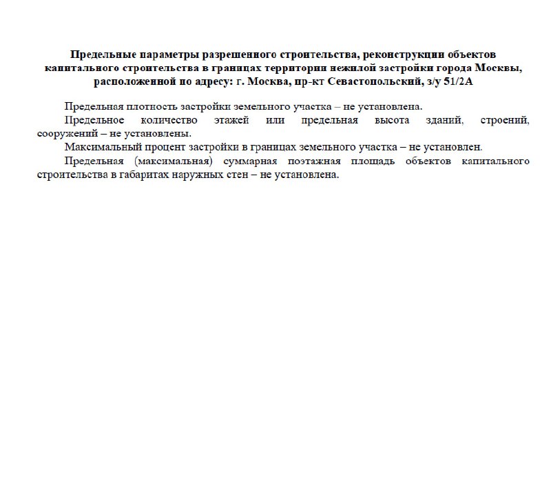 КРТ снова в деле: реновация, офисы и благоустройство без нового капитального строительства