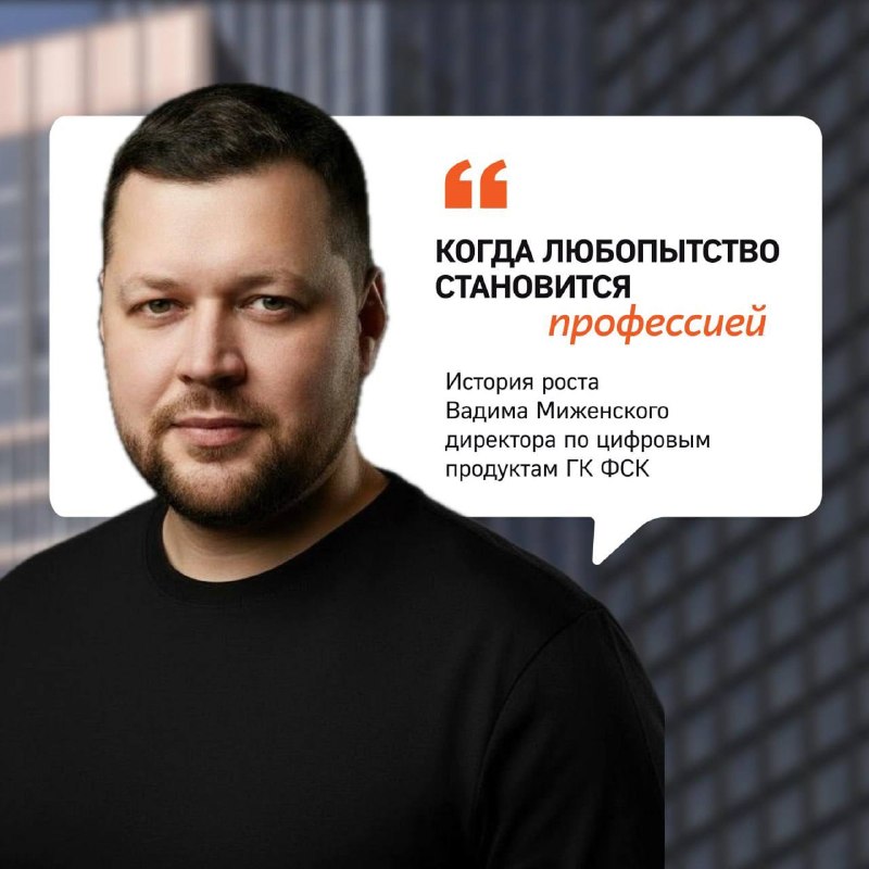 Кто на самом деле строит города: роли внутри девелопмента