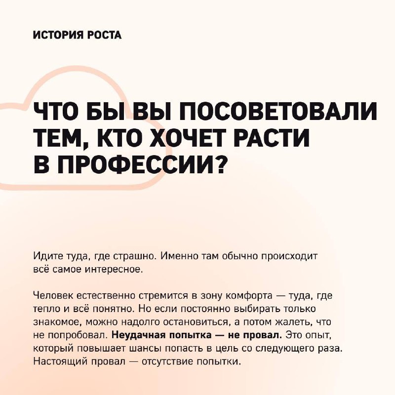 Кто на самом деле строит города: роли внутри девелопмента