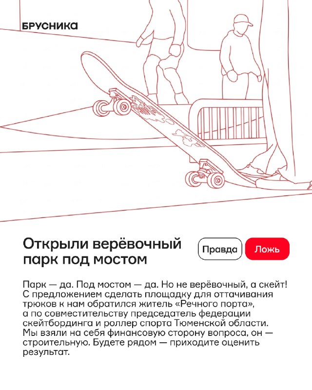 Красота и реальность: проверьте факты в четырёх утверждениях