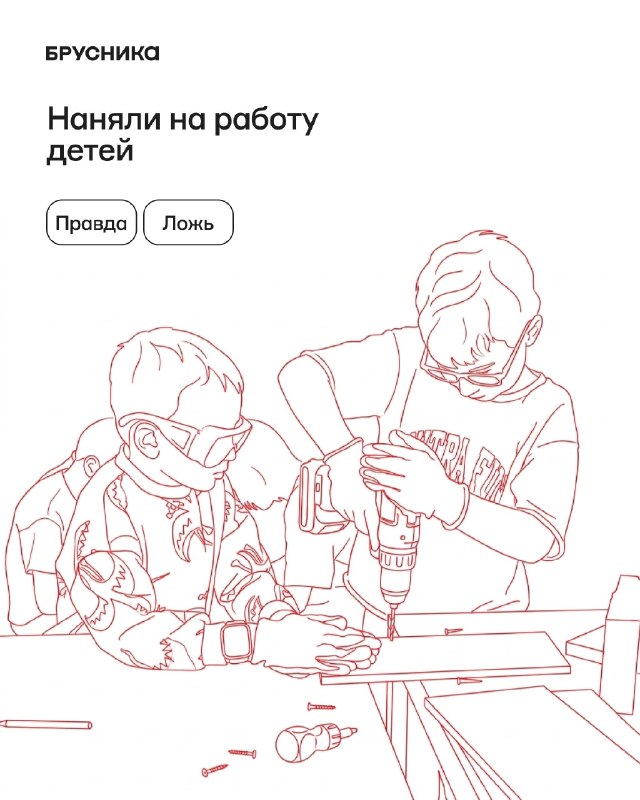 Красота и реальность: проверьте факты в четырёх утверждениях