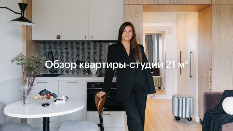 Студия под аренду в спокойной коричнево-бежевой гамме