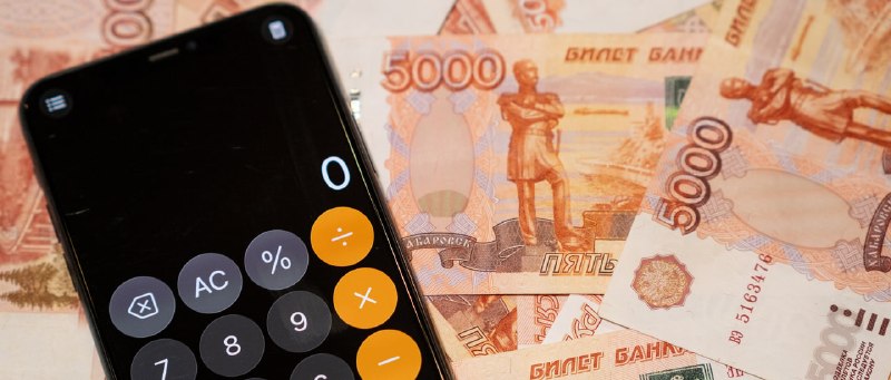 МРОТ планируют повысить до 50 тысяч рублей к 2027 году