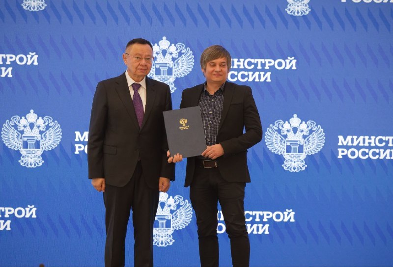 Минстрой России обсудил реализацию нацпроектов, кассовое исполнение и ситуацию на ипотечном рынке