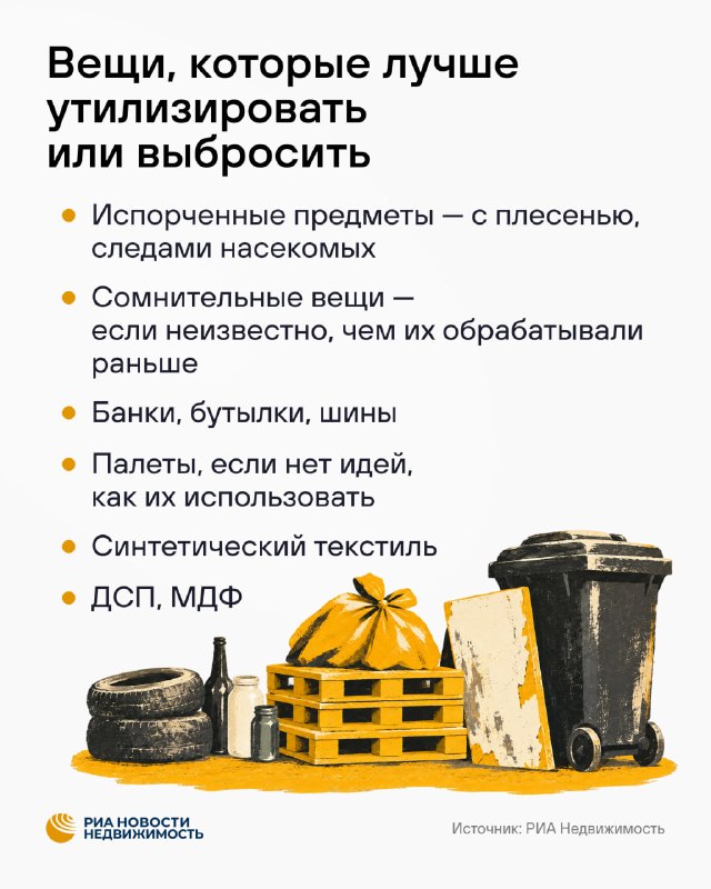 Какие старые вещи можно оставить после ремонта: мнение дизайнеров