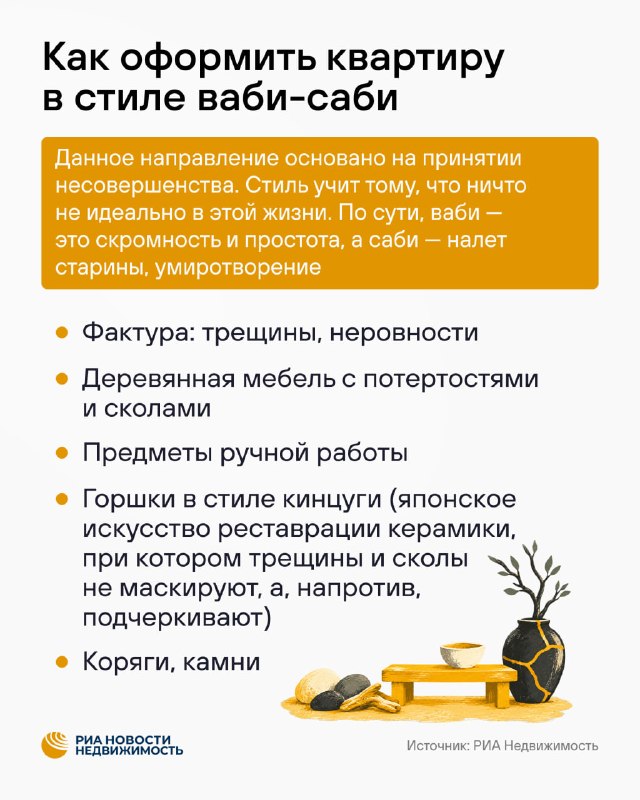 Какие старые вещи можно оставить после ремонта: мнение дизайнеров