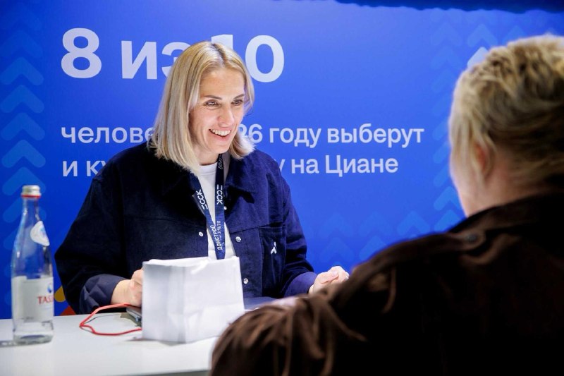 МЖК 2026: итоги первого дня — рынок, практики и встречи
