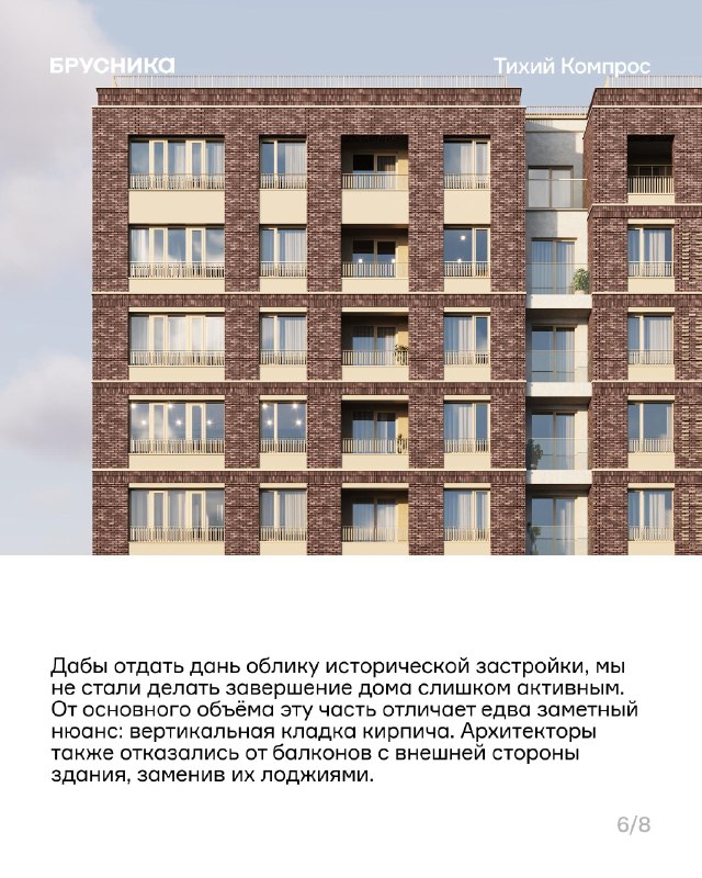Открыты продажи проекта «Тихий Компрос» в Перми Открыты продажи проекта «Тихий Компрос» в Перми