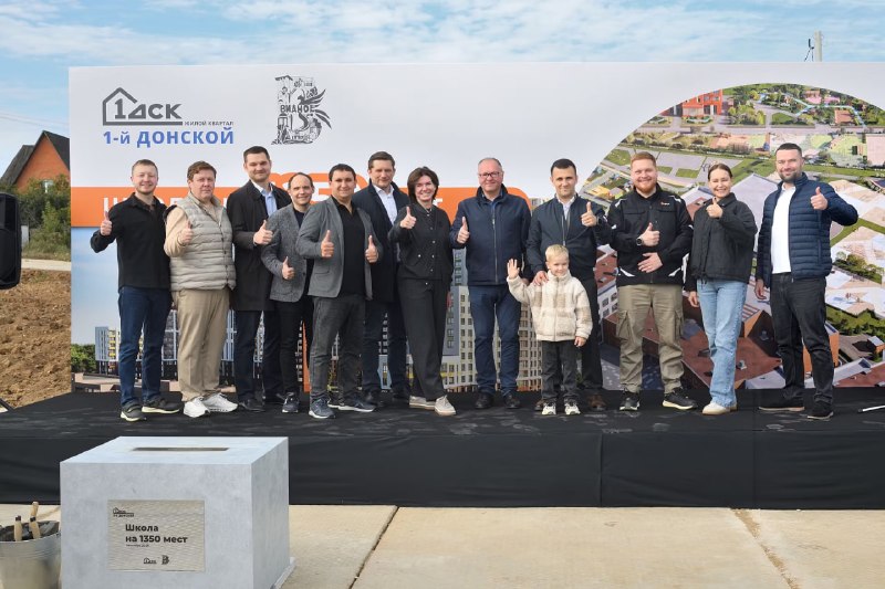 В Ленинском округе строят школу на 1350 мест для ЖК «1-й Донской»