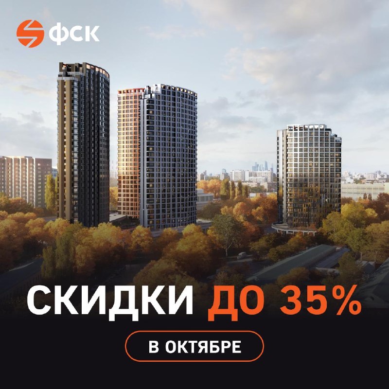 Семейная ипотека: как получить скидку до трети стоимости жилья