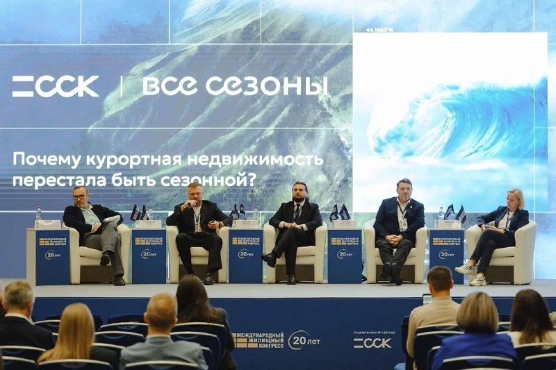 Курортная недвижимость: новый покупатель и круглогодичная аренда