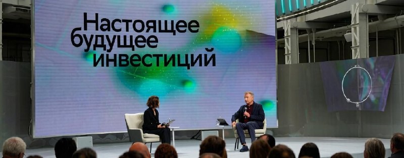 Герман Греф о том, почему капитализация рынка зависит от доверия