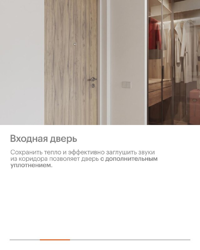 Как устроены квартиры с готовой отделкой