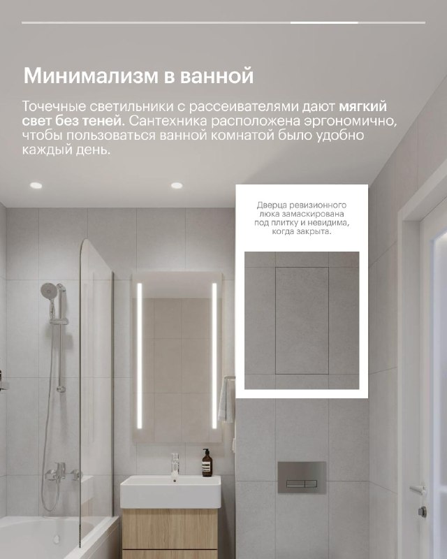 Как устроены квартиры с готовой отделкой