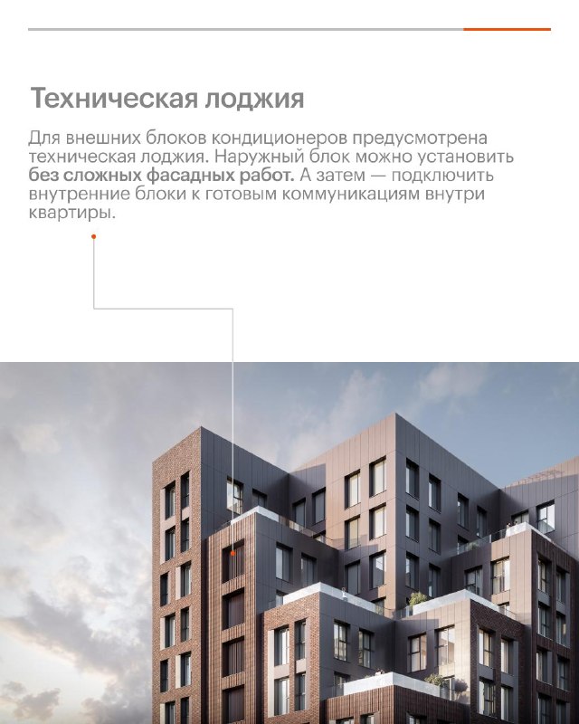 Как устроены квартиры с готовой отделкой