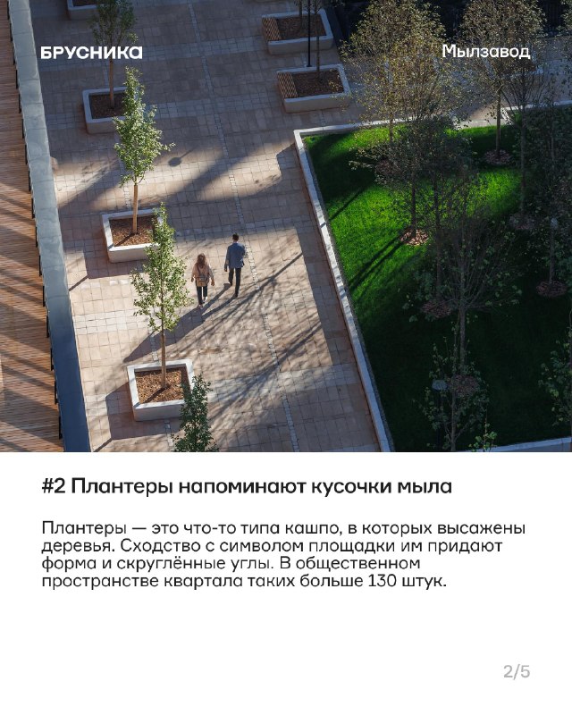 Завершение строительства квартала «Мылзавод» в Новосибирске