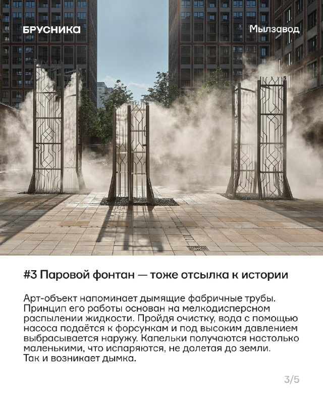 Завершение строительства квартала «Мылзавод» в Новосибирске