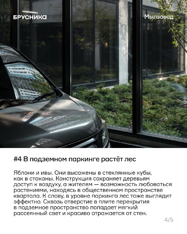 Завершение строительства квартала «Мылзавод» в Новосибирске