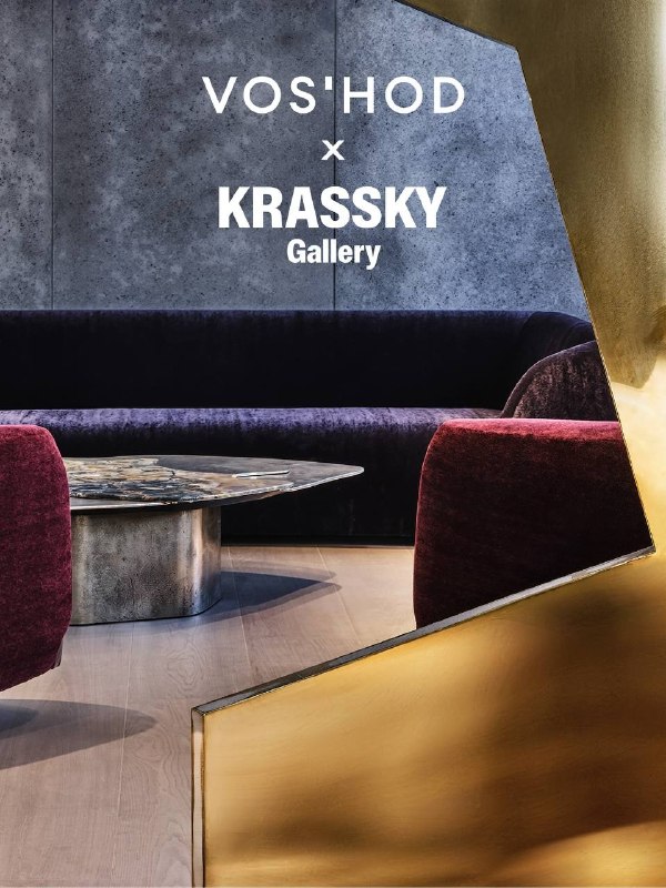 VOS’HOD и KRASSKY Gallery: дом как старт личной коллекции