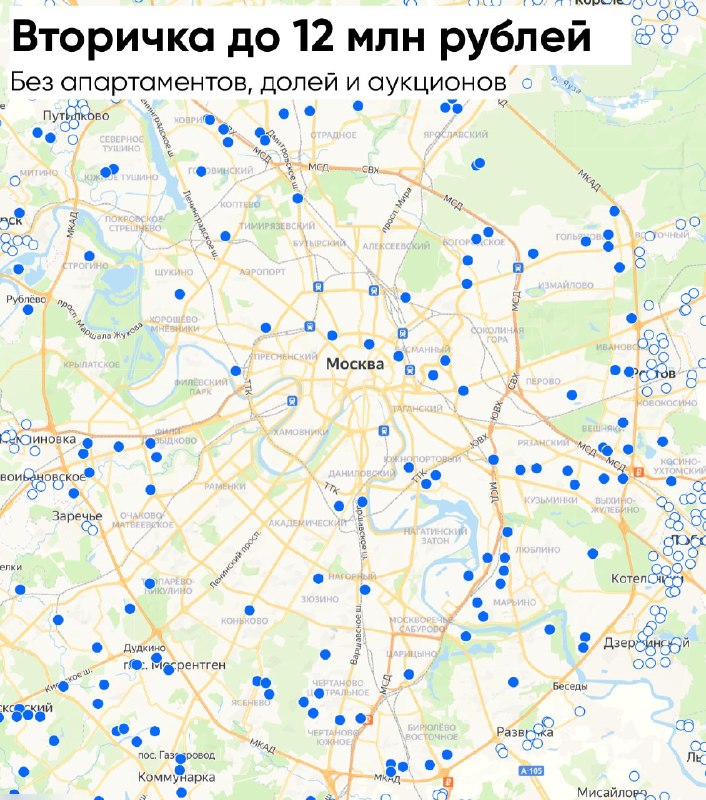Вторичка в Москве до 12 млн внутри МКАД: что реально купить Вторичка в Москве до 12 млн внутри МКАД: что реально купить