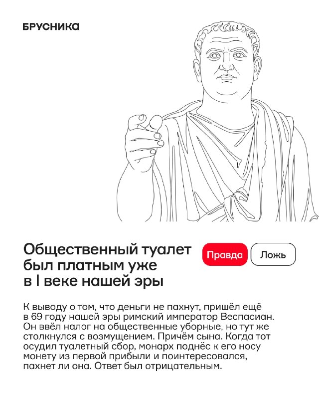 Пять фактов об истории общественных туалетов