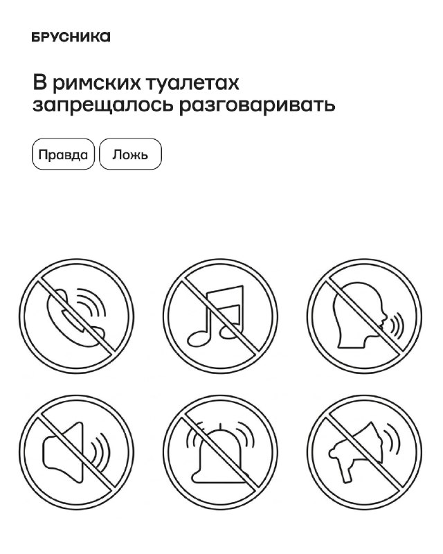 Пять фактов об истории общественных туалетов