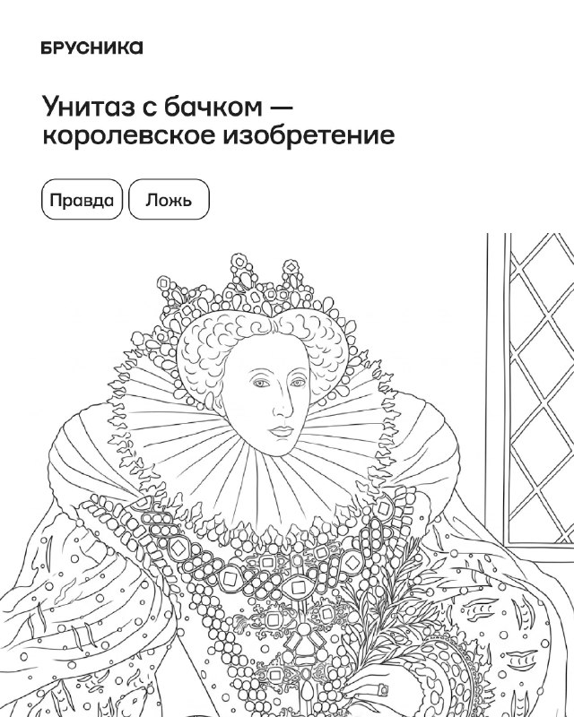 Пять фактов об истории общественных туалетов