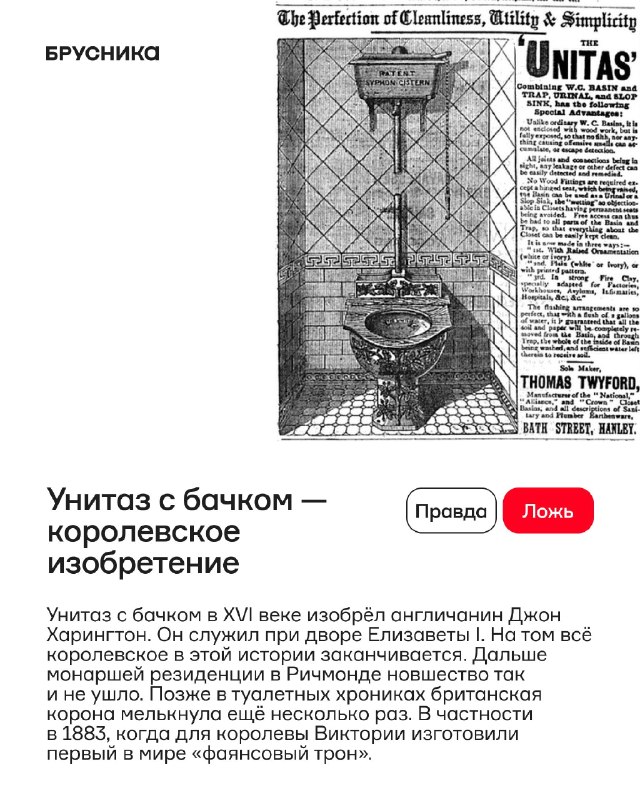 Пять фактов об истории общественных туалетов
