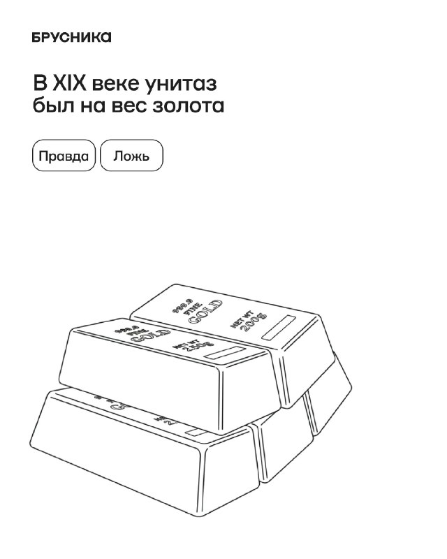 Пять фактов об истории общественных туалетов