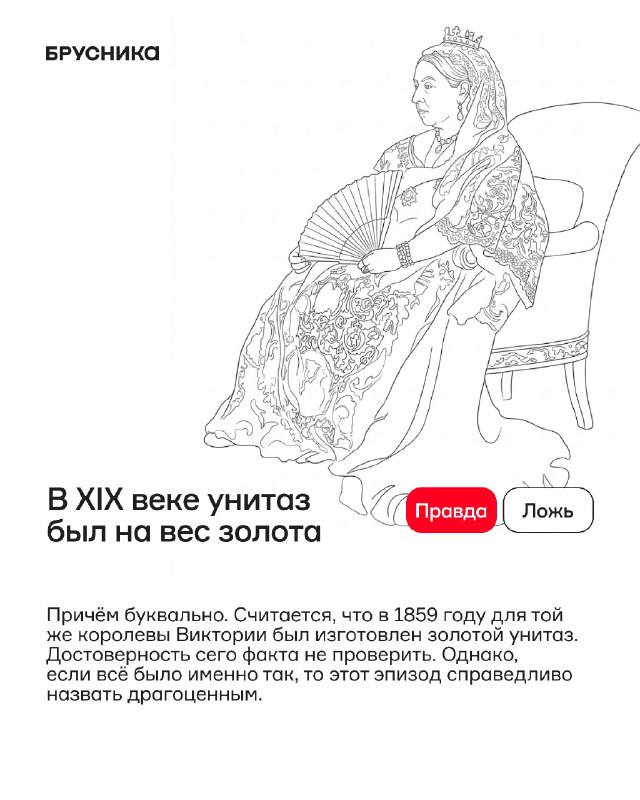Пять фактов об истории общественных туалетов