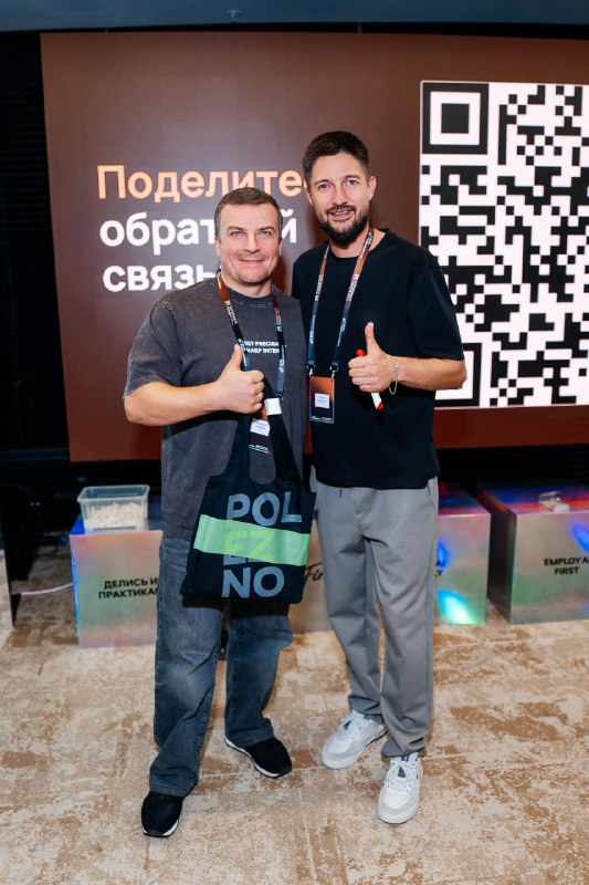 Стратегическая сессия «Полезных людей» на Avito: точки роста для агентского бизнеса