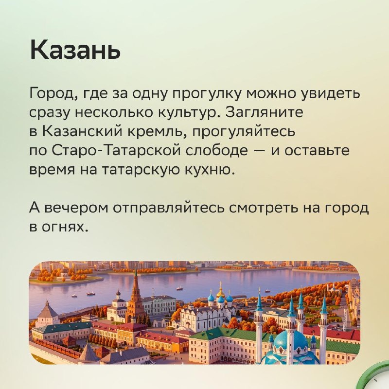 7 идей для осеннего мини-путешествия в начале ноября