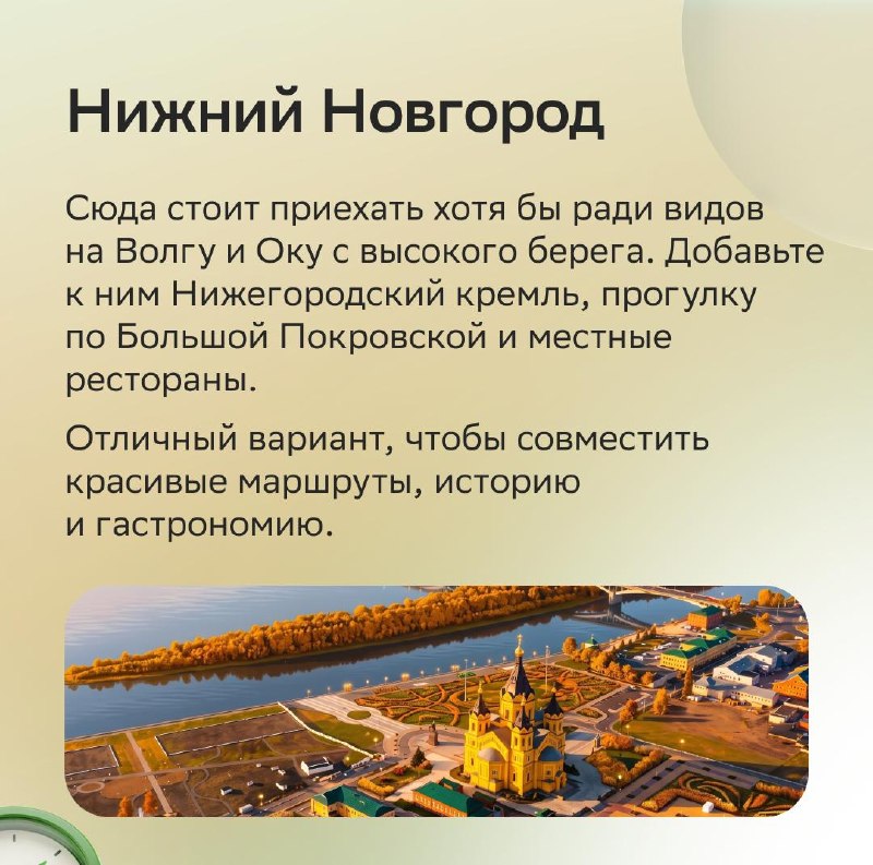 7 идей для осеннего мини-путешествия в начале ноября