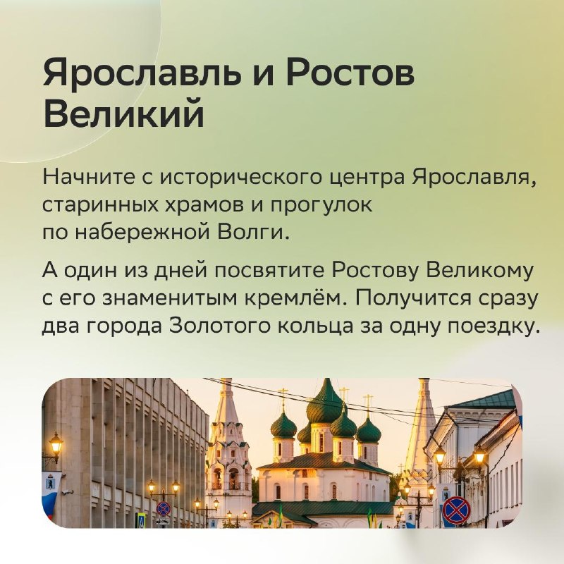 7 идей для осеннего мини-путешествия в начале ноября