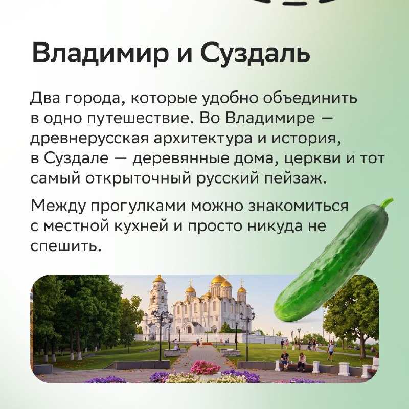 7 идей для осеннего мини-путешествия в начале ноября