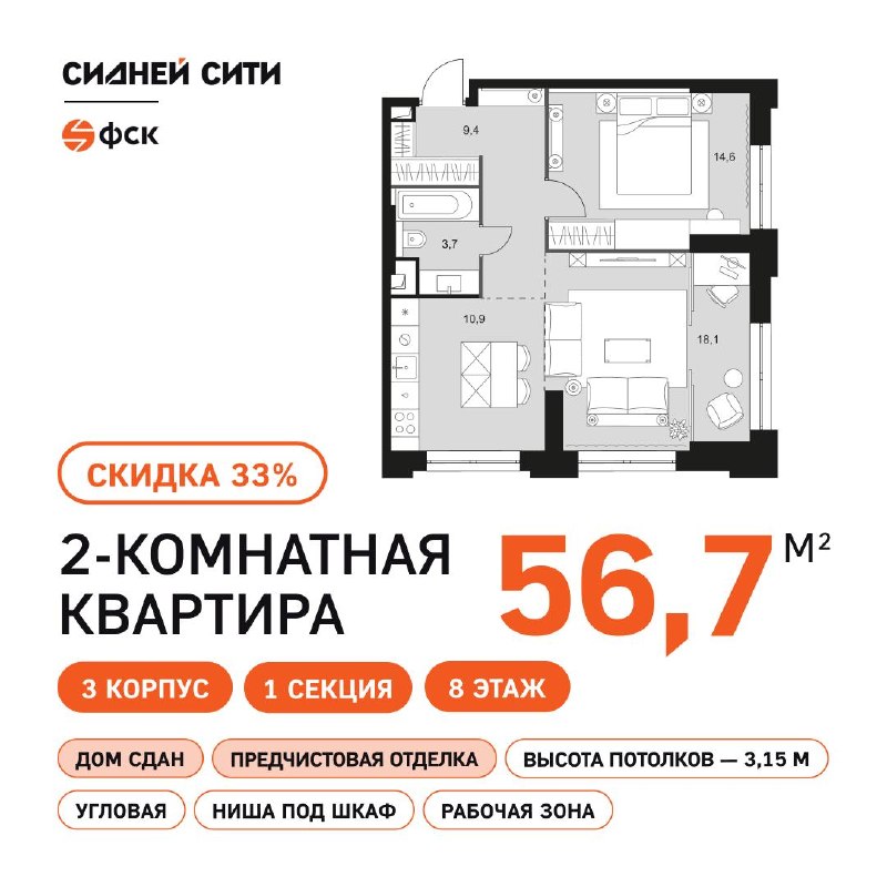 Скидки на квартиры до 40%: выгодные варианты по доступной цене Скидки на квартиры до 40%: выгодные варианты по доступной цене