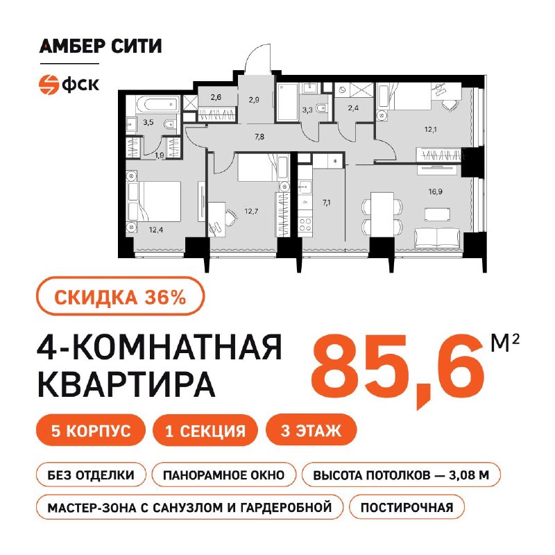Скидки на квартиры до 40%: выгодные варианты по доступной цене Скидки на квартиры до 40%: выгодные варианты по доступной цене