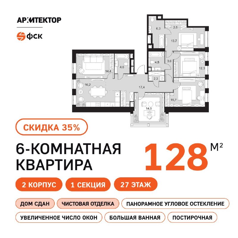Скидки на квартиры до 40%: выгодные варианты по доступной цене Скидки на квартиры до 40%: выгодные варианты по доступной цене