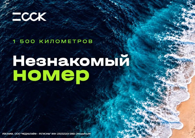 Как Лиза выбрала день встречи с квартирой у моря Как Лиза выбрала день встречи с квартирой у моря