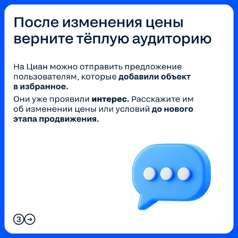 Как продвижение помогает продажам, но не заменяет корректную цену