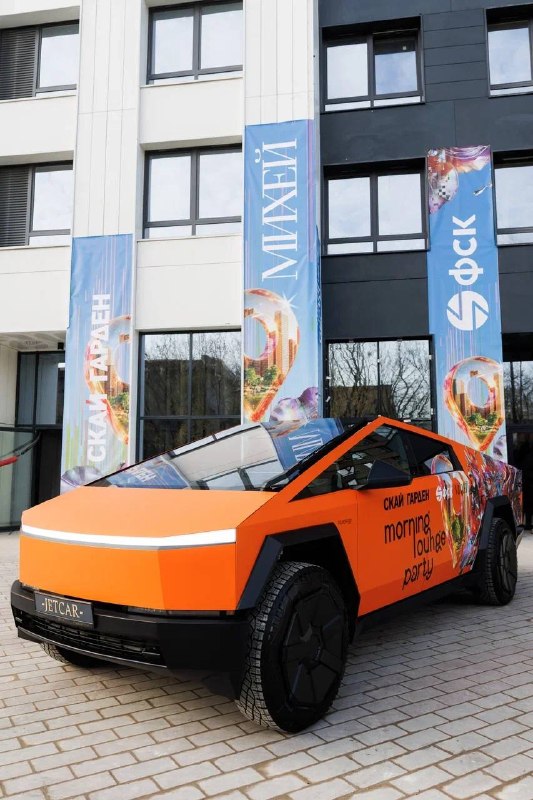Morning Lounge Party во дворе «Скай Гарден» с роботом-бариста и Tesla Cybertruck