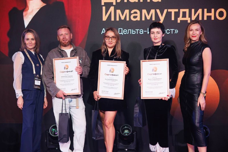 Митап «Точка соединения» в Уфе: обмен опытом с экспертами рынка Башкортостана